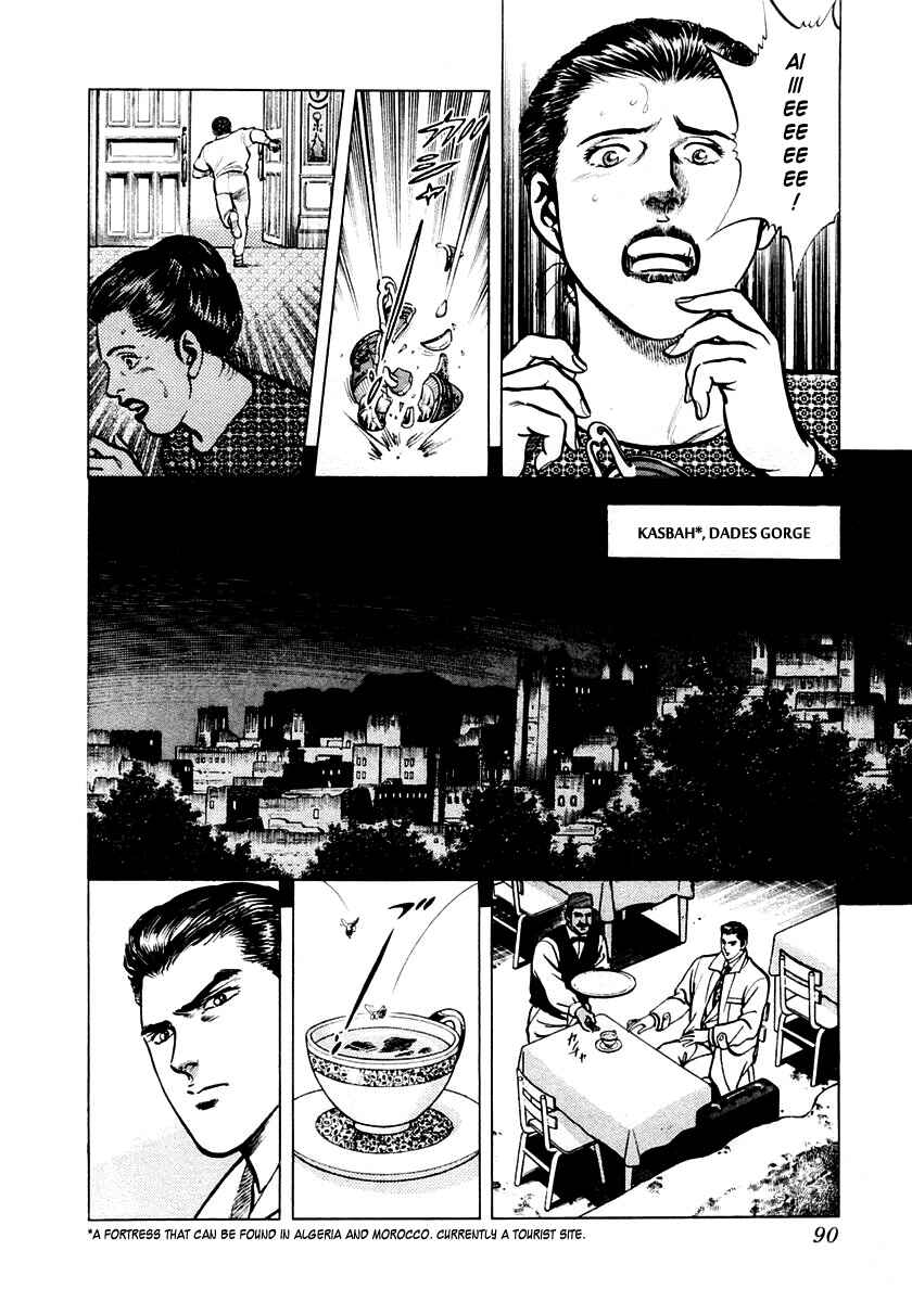 Page 27 Chapter 2 Zero: The Man of the Creation
