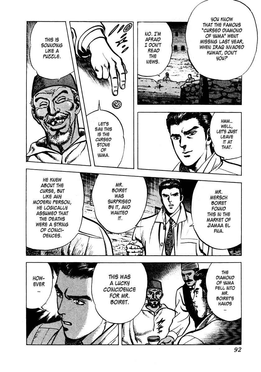 Page 29 Chapter 2 Zero: The Man of the Creation