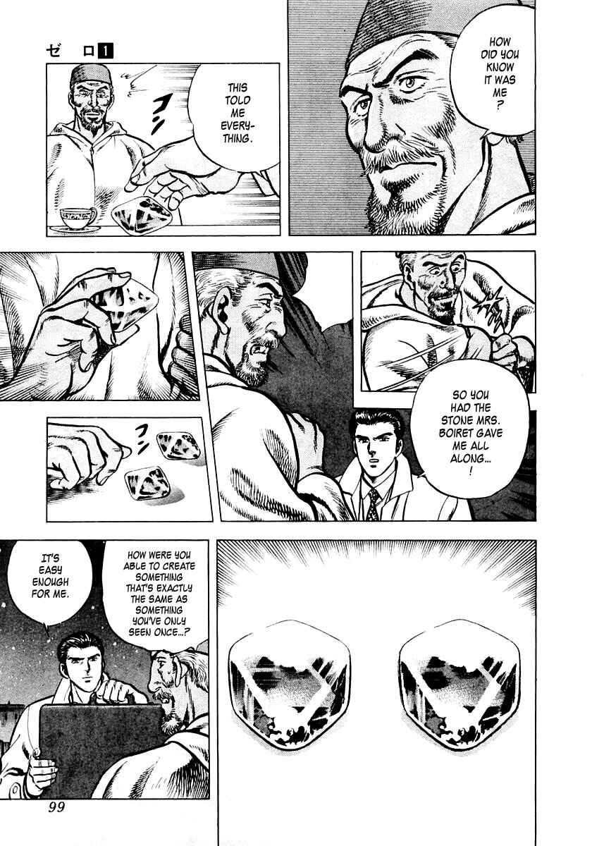 Page 36 Chapter 2 Zero: The Man of the Creation