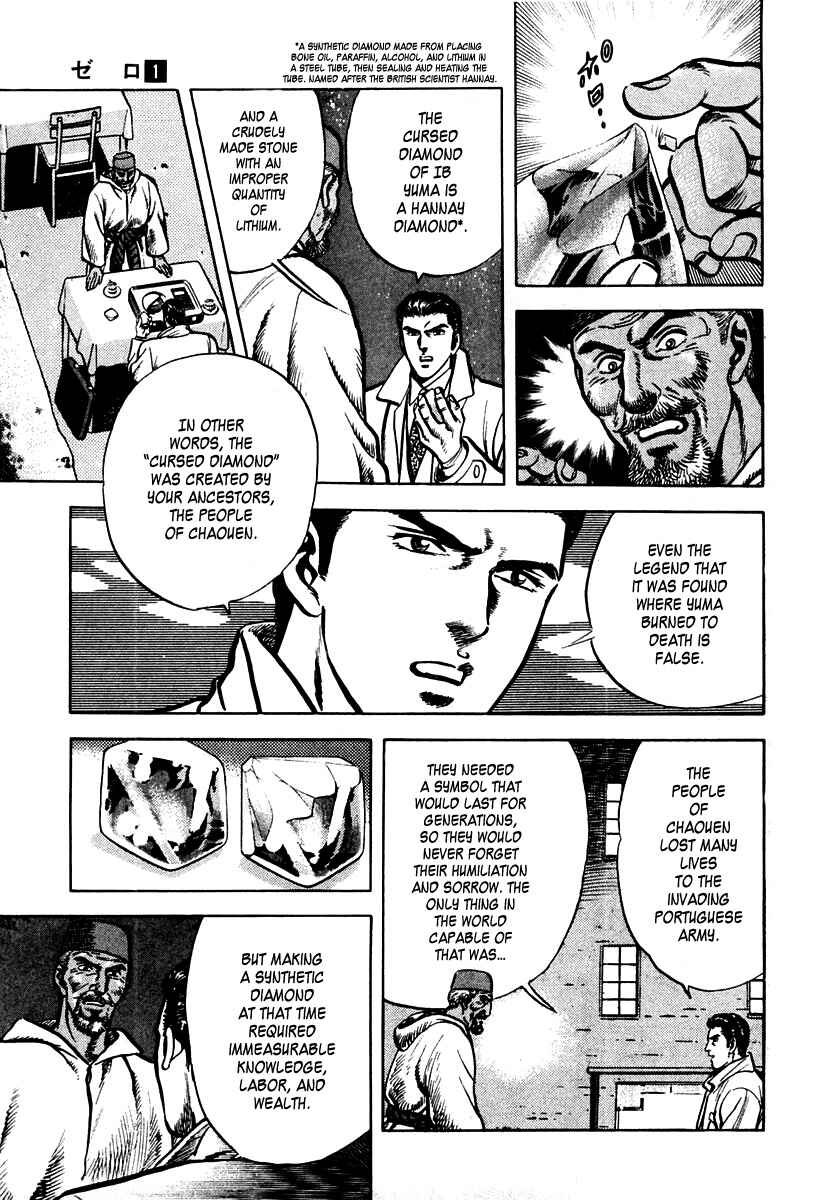 Page 38 Chapter 2 Zero: The Man of the Creation