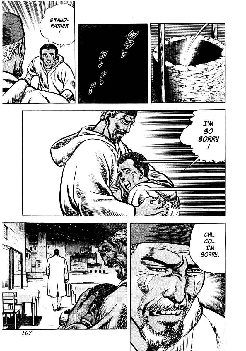Page 44 Chapter 2 Zero: The Man of the Creation