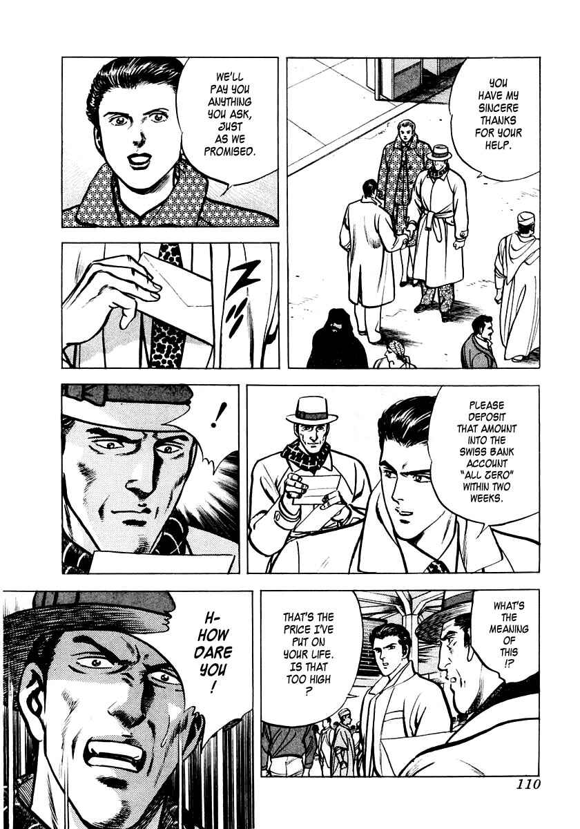 Page 47 Chapter 2 Zero: The Man of the Creation