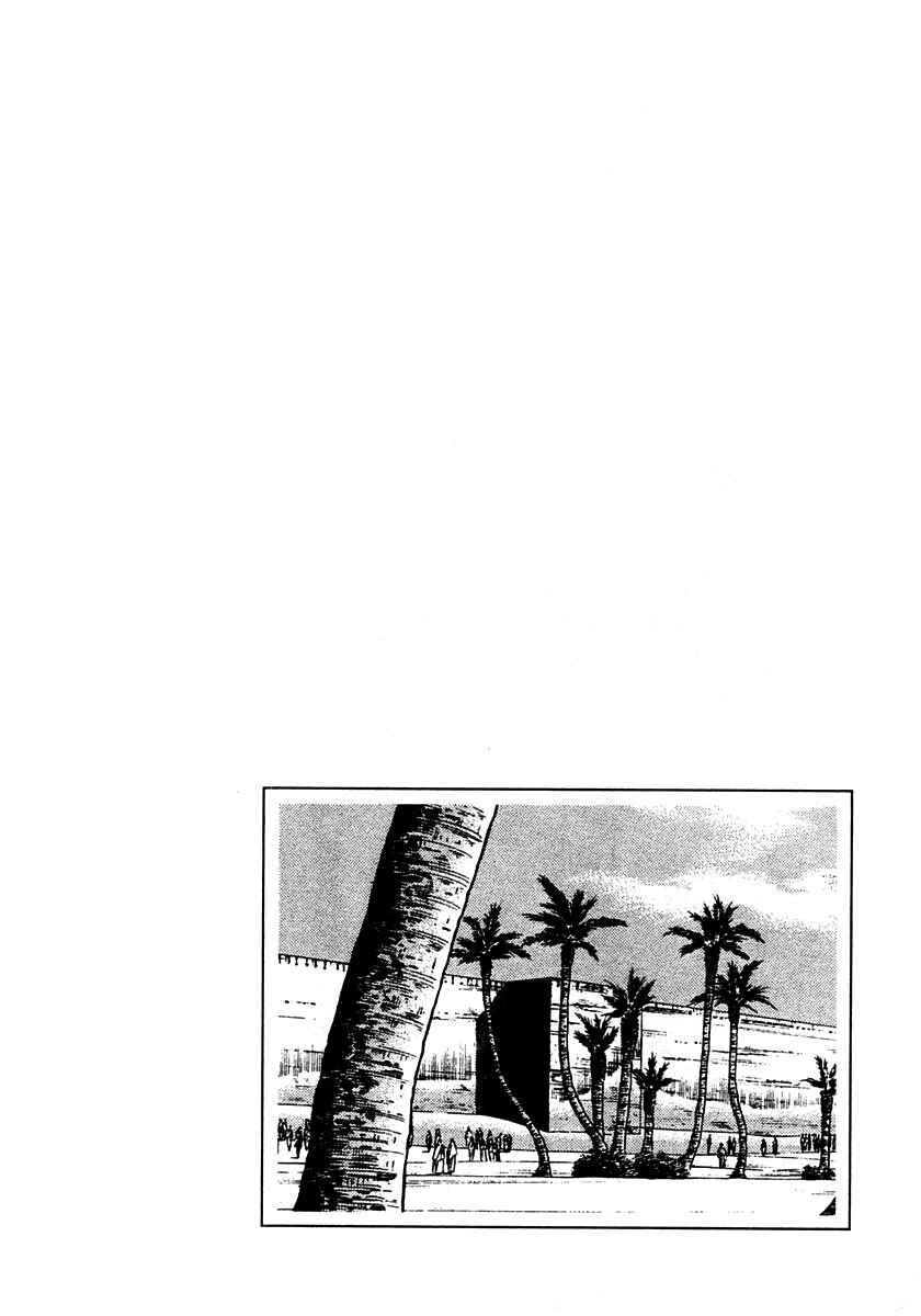 Page 49 Chapter 2 Zero: The Man of the Creation