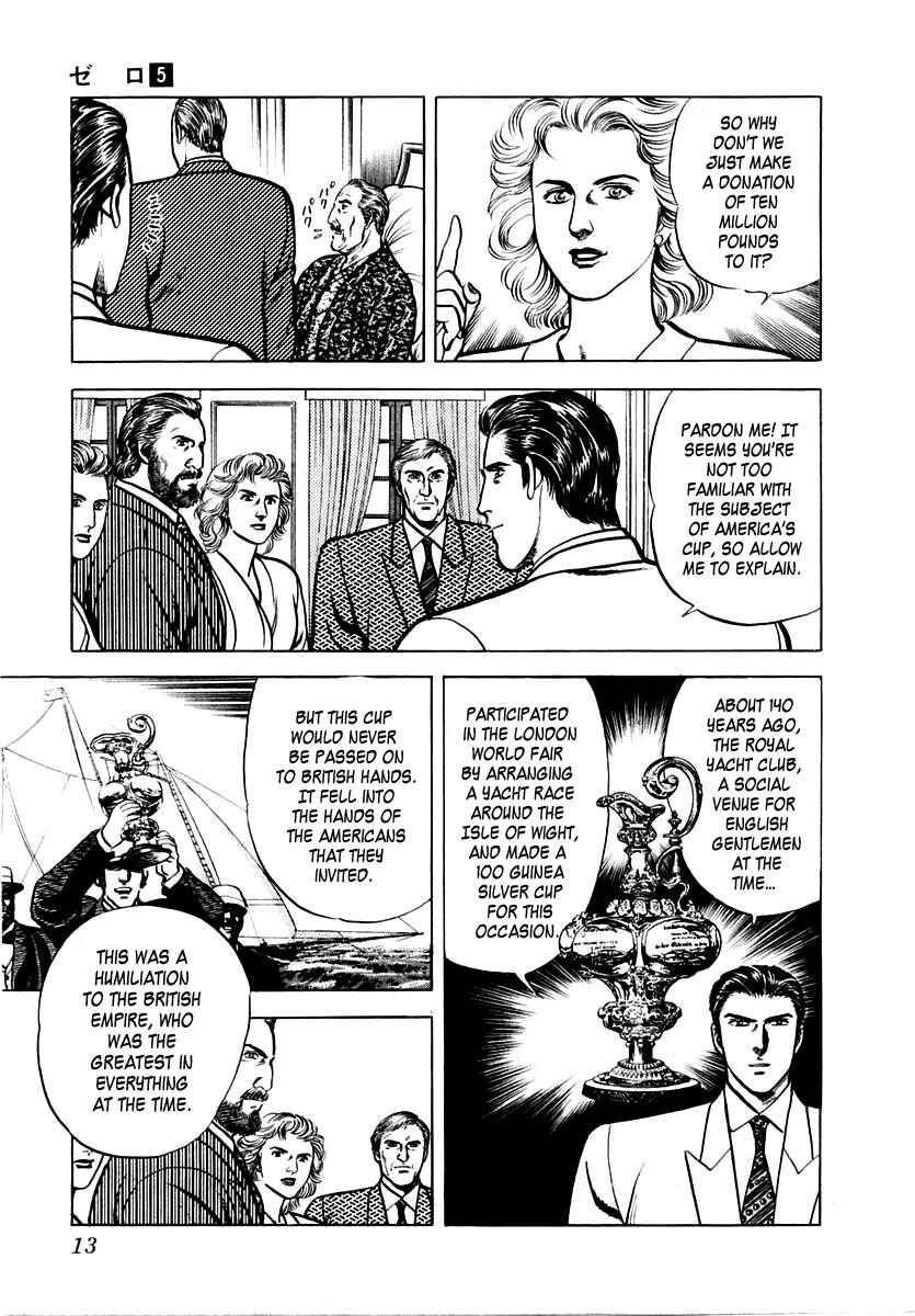 Page 14 Chapter 26 Zero: The Man of the Creation