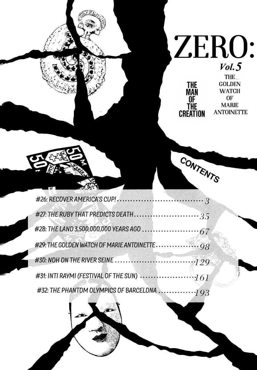Page 3 Chapter 26 Zero: The Man of the Creation