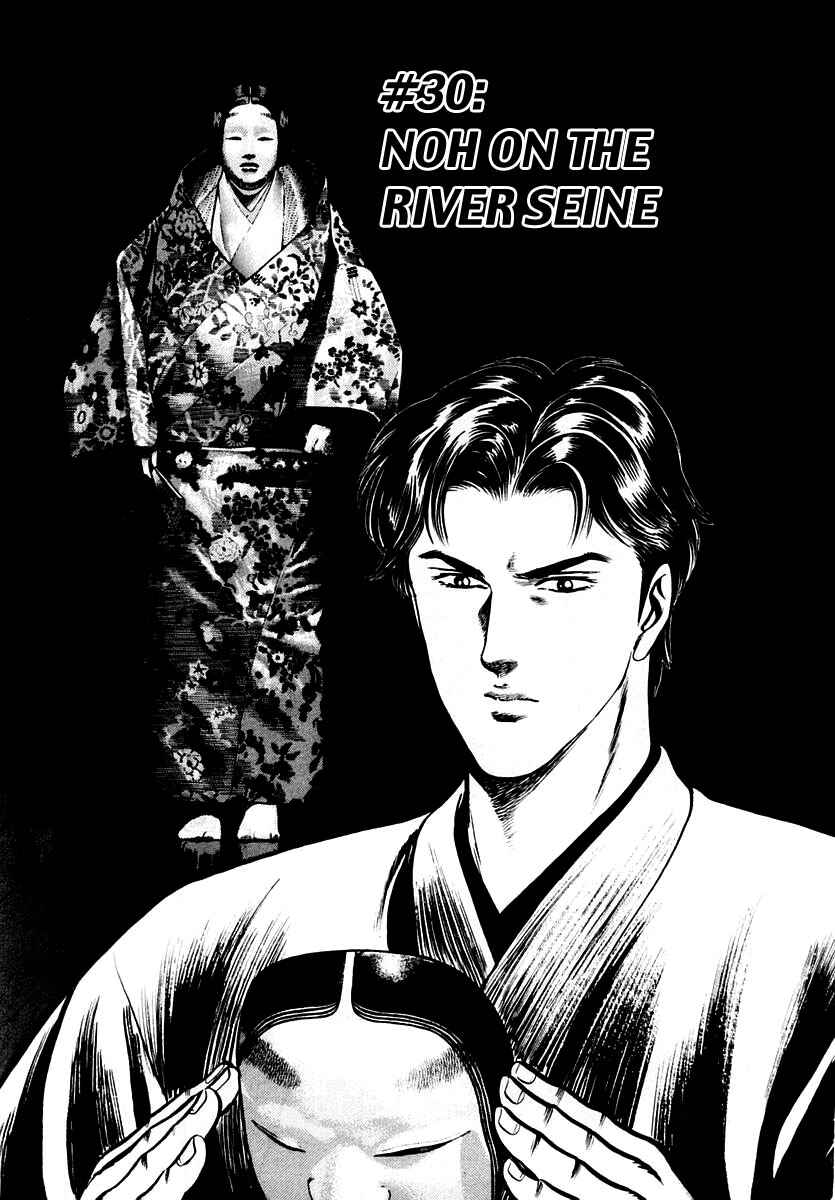 Page 1 Chapter 30 Zero: The Man of the Creation