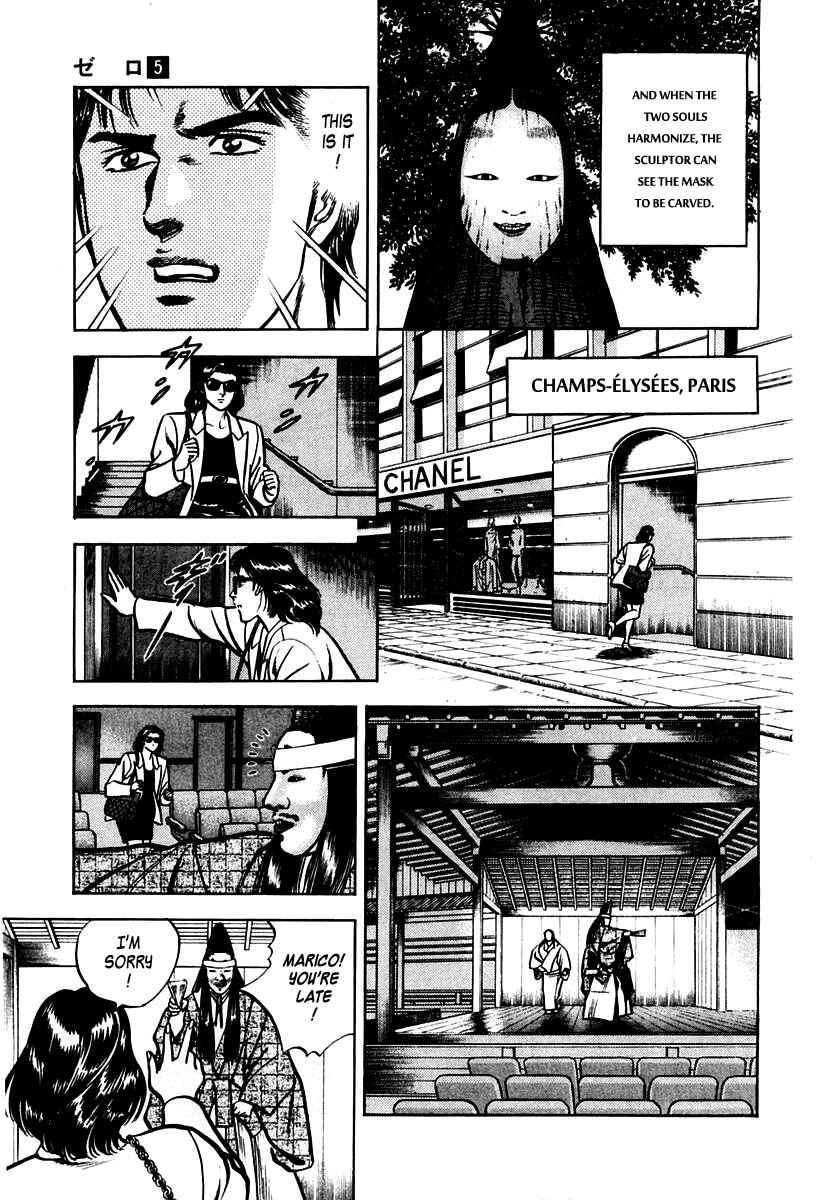 Page 11 Chapter 30 Zero: The Man of the Creation