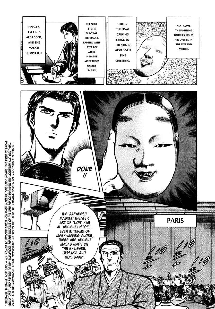 Page 14 Chapter 30 Zero: The Man of the Creation