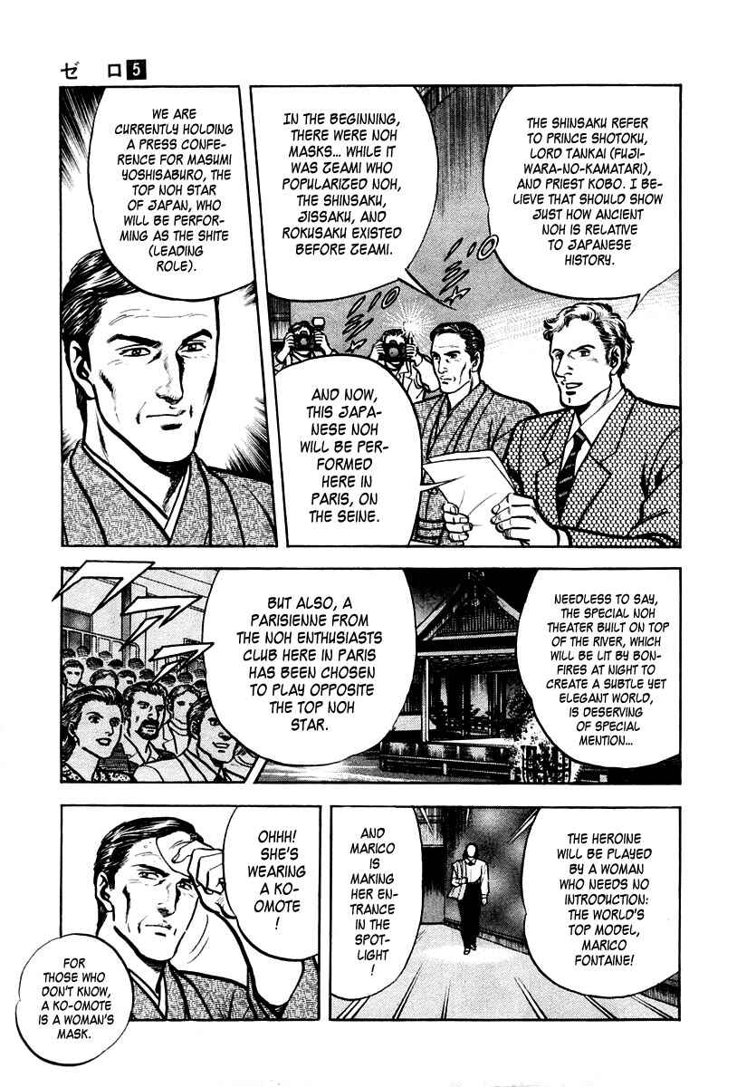Page 15 Chapter 30 Zero: The Man of the Creation