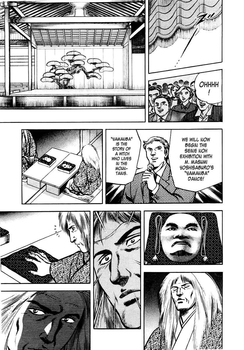 Page 17 Chapter 30 Zero: The Man of the Creation
