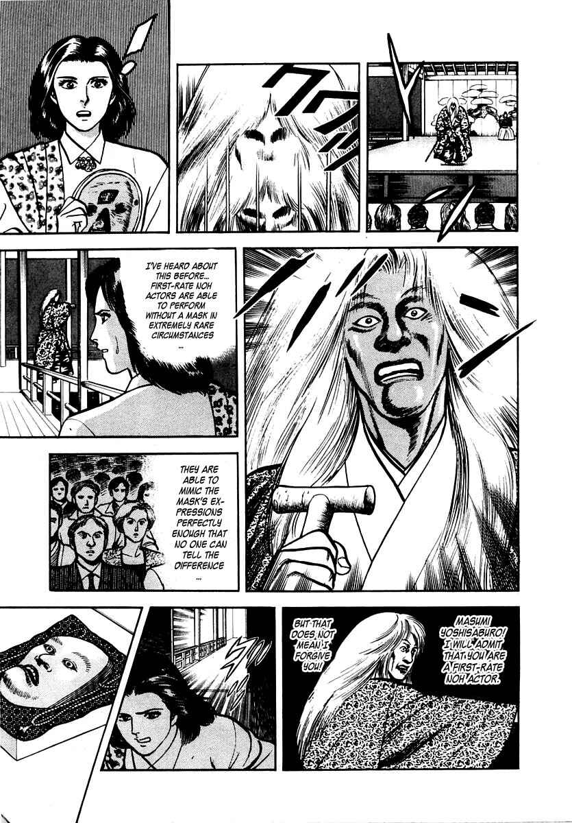 Page 19 Chapter 30 Zero: The Man of the Creation