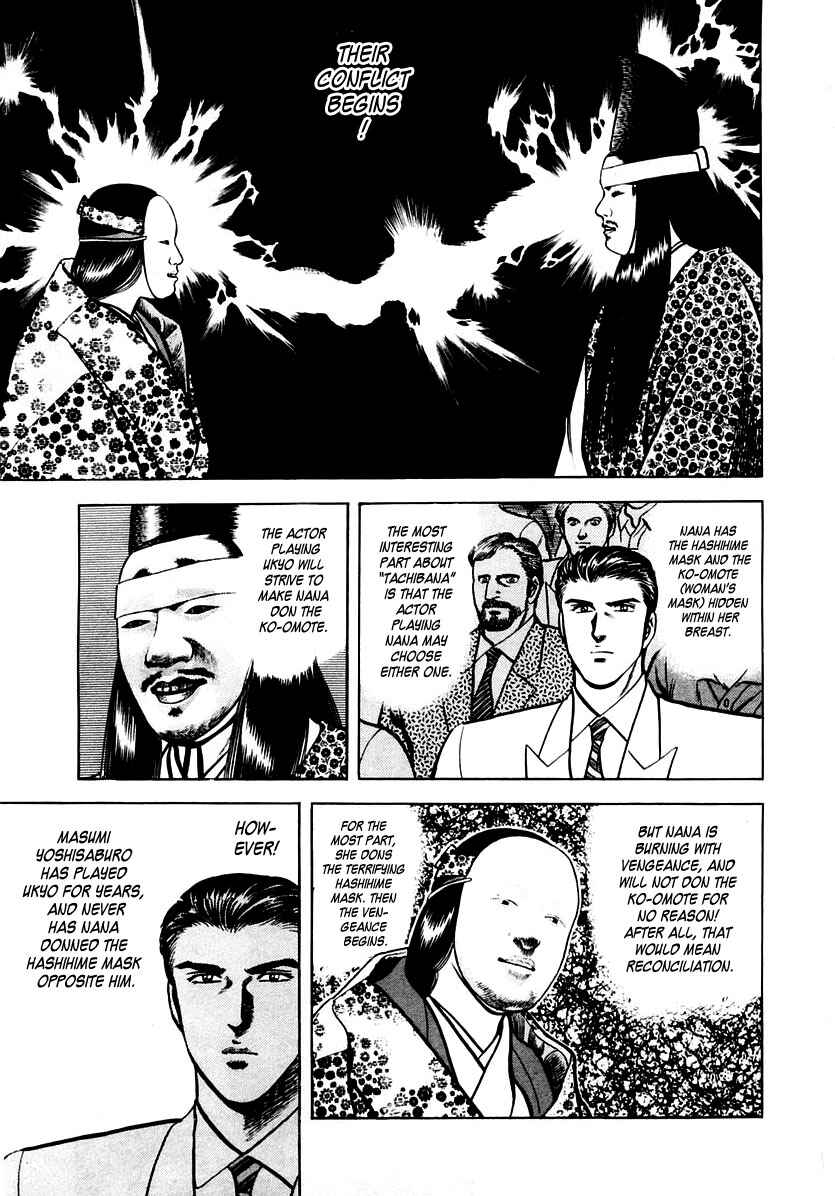 Page 25 Chapter 30 Zero: The Man of the Creation