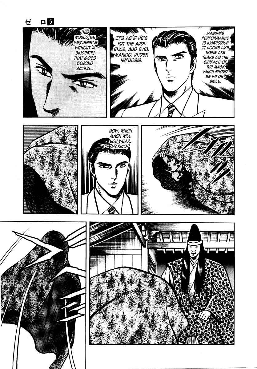 Page 27 Chapter 30 Zero: The Man of the Creation