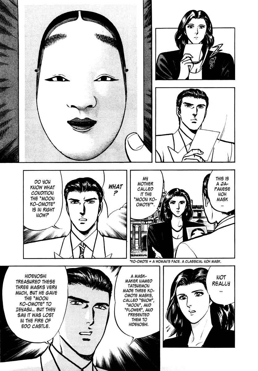 Page 3 Chapter 30 Zero: The Man of the Creation