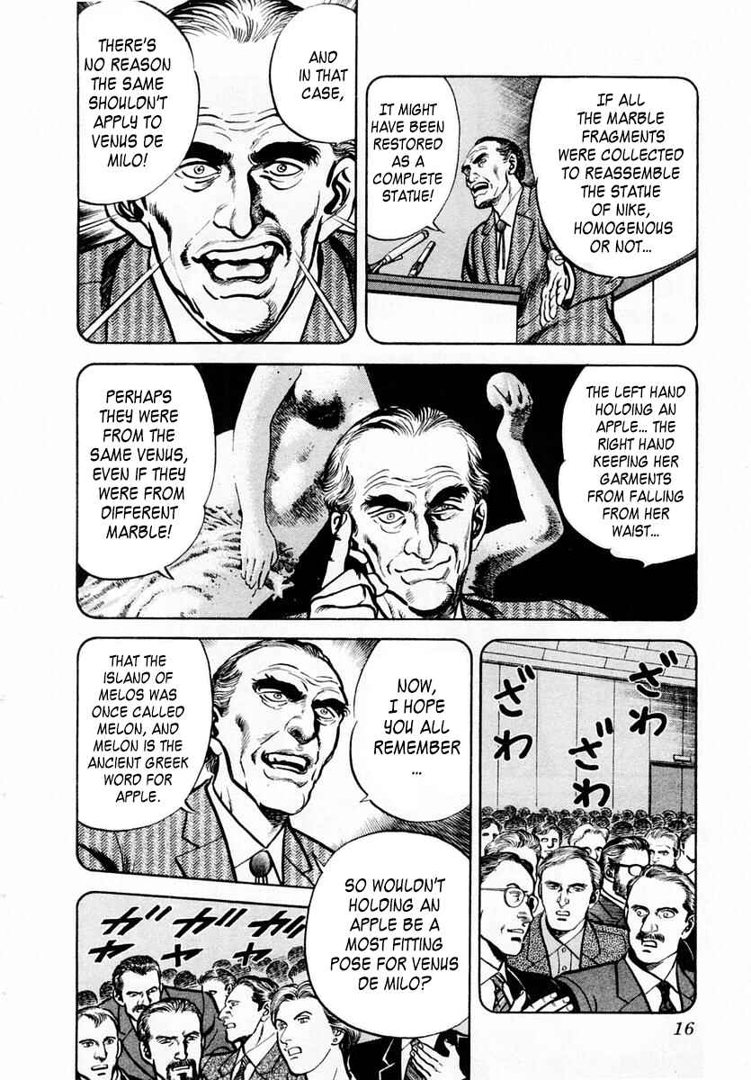 Page 17 Chapter 61 Zero: The Man of the Creation