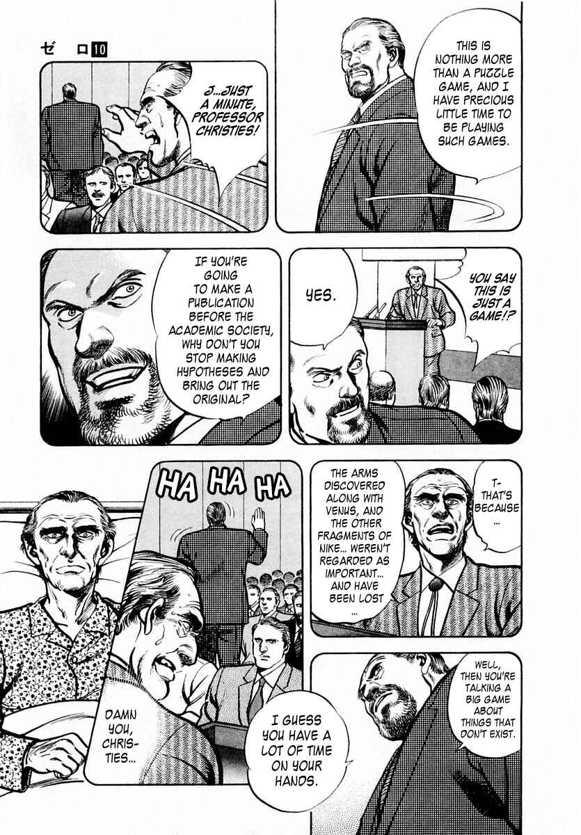 Page 20 Chapter 61 Zero: The Man of the Creation