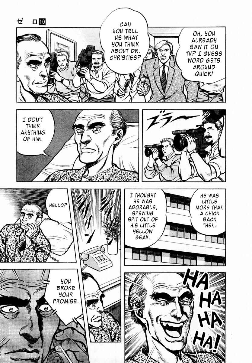 Page 32 Chapter 61 Zero: The Man of the Creation