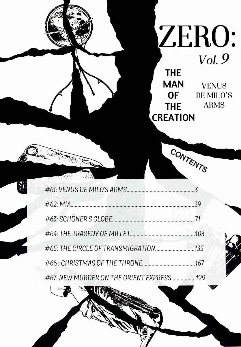Page 4 Chapter 61 Zero: The Man of the Creation