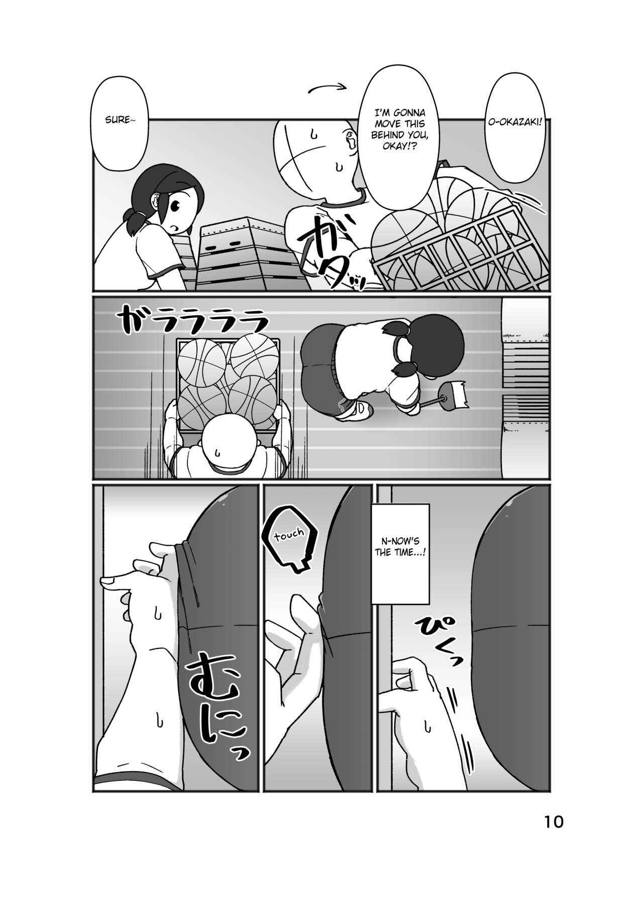 Page 14 Chapter Unknown_4877 No Alert