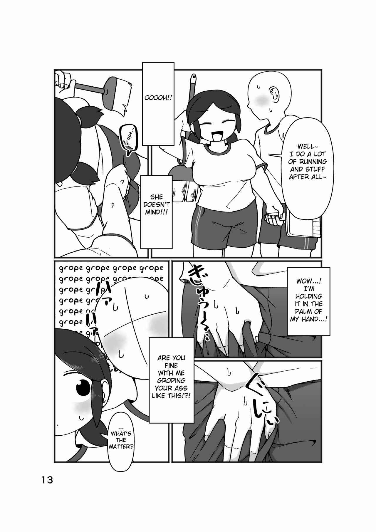 Page 17 Chapter Unknown_4877 No Alert