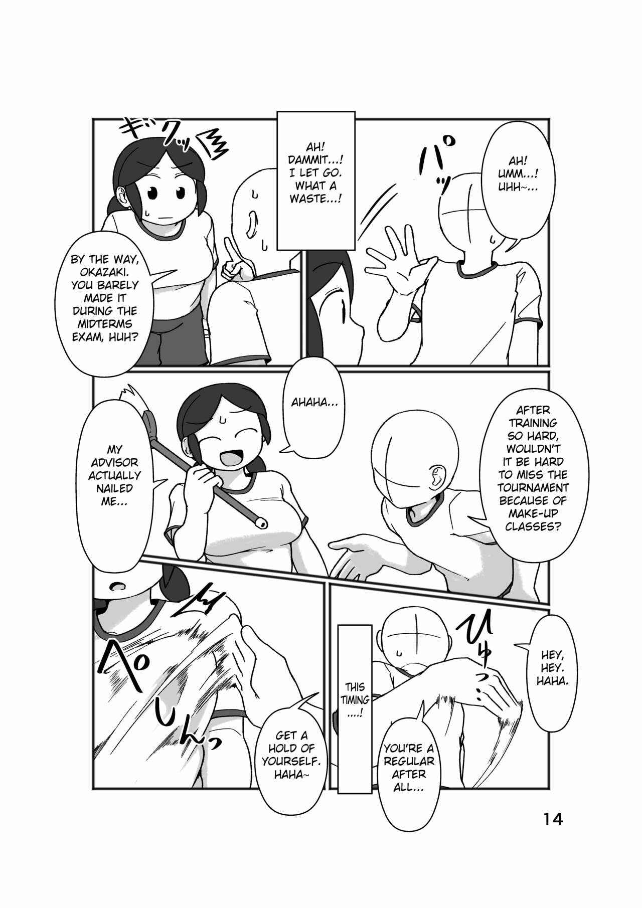 Page 18 Chapter Unknown_4877 No Alert