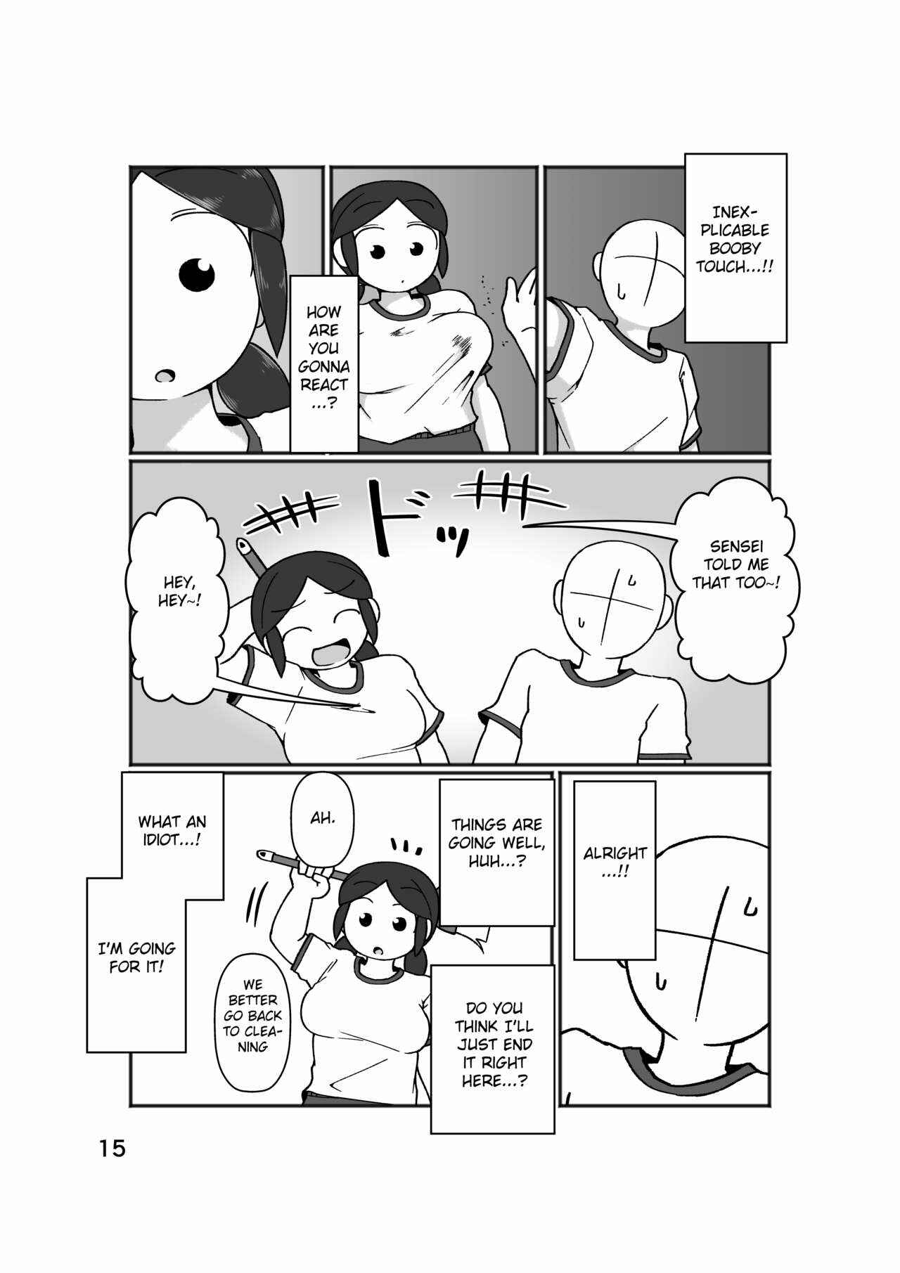 Page 19 Chapter Unknown_4877 No Alert