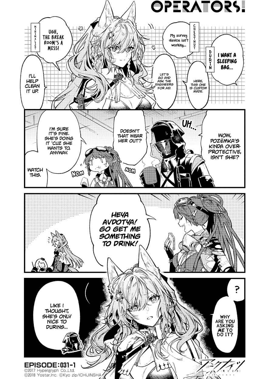 Page 1 Chapter 31 Arknights: OPERATORS!