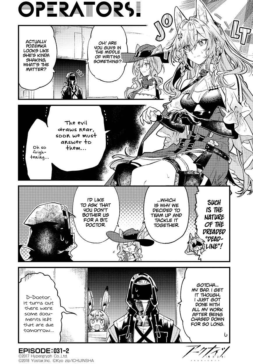 Page 2 Chapter 31 Arknights: OPERATORS!