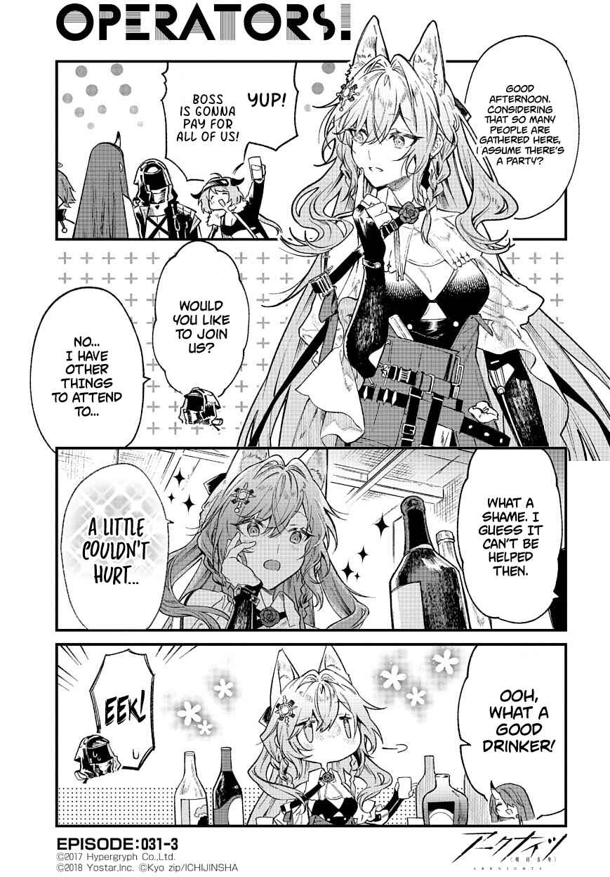 Page 3 Chapter 31 Arknights: OPERATORS!