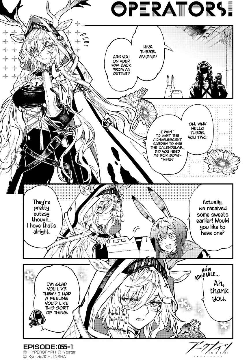 Page 1 Chapter 55 Arknights: OPERATORS!