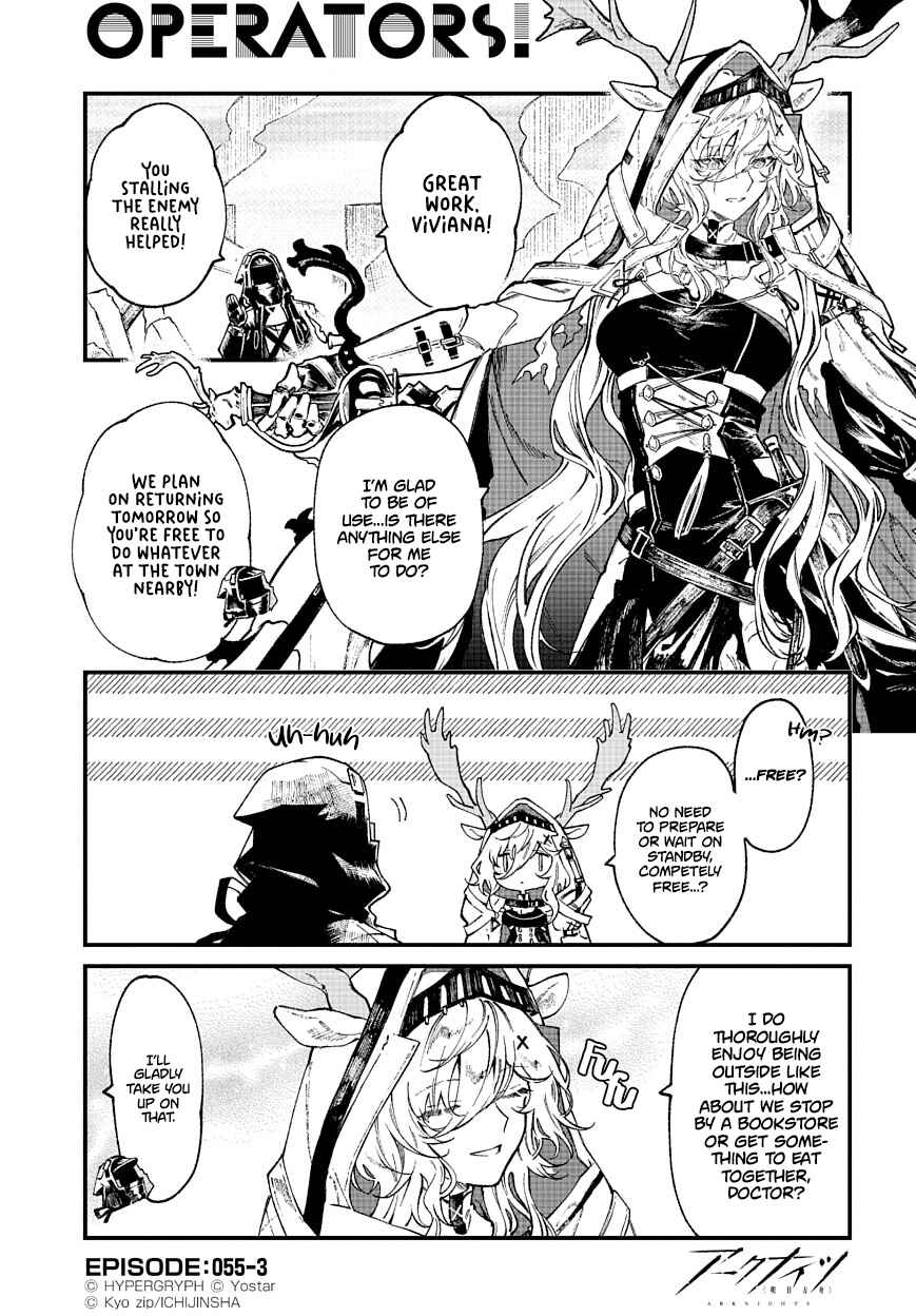 Page 3 Chapter 55 Arknights: OPERATORS!