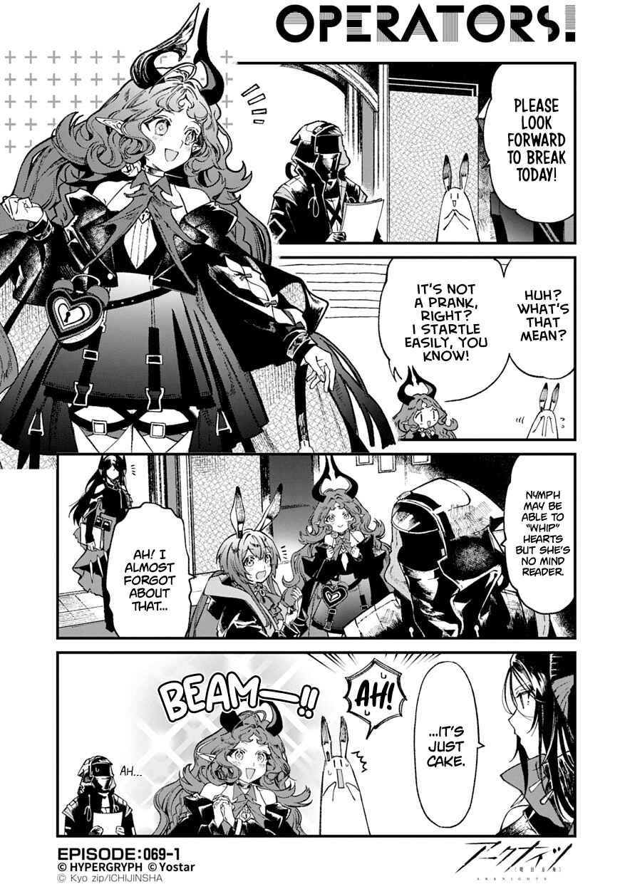 Page 1 Chapter 69 Arknights: OPERATORS!
