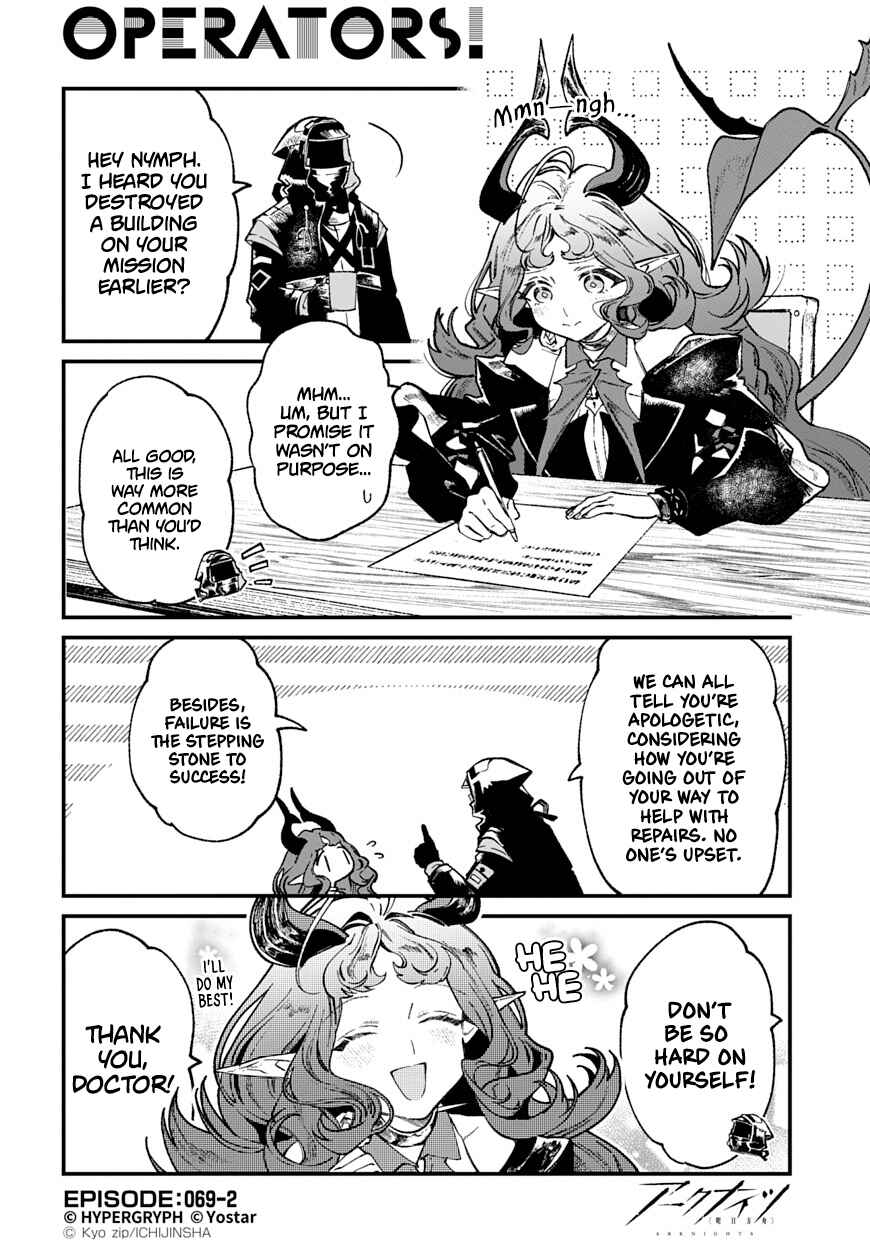 Page 2 Chapter 69 Arknights: OPERATORS!