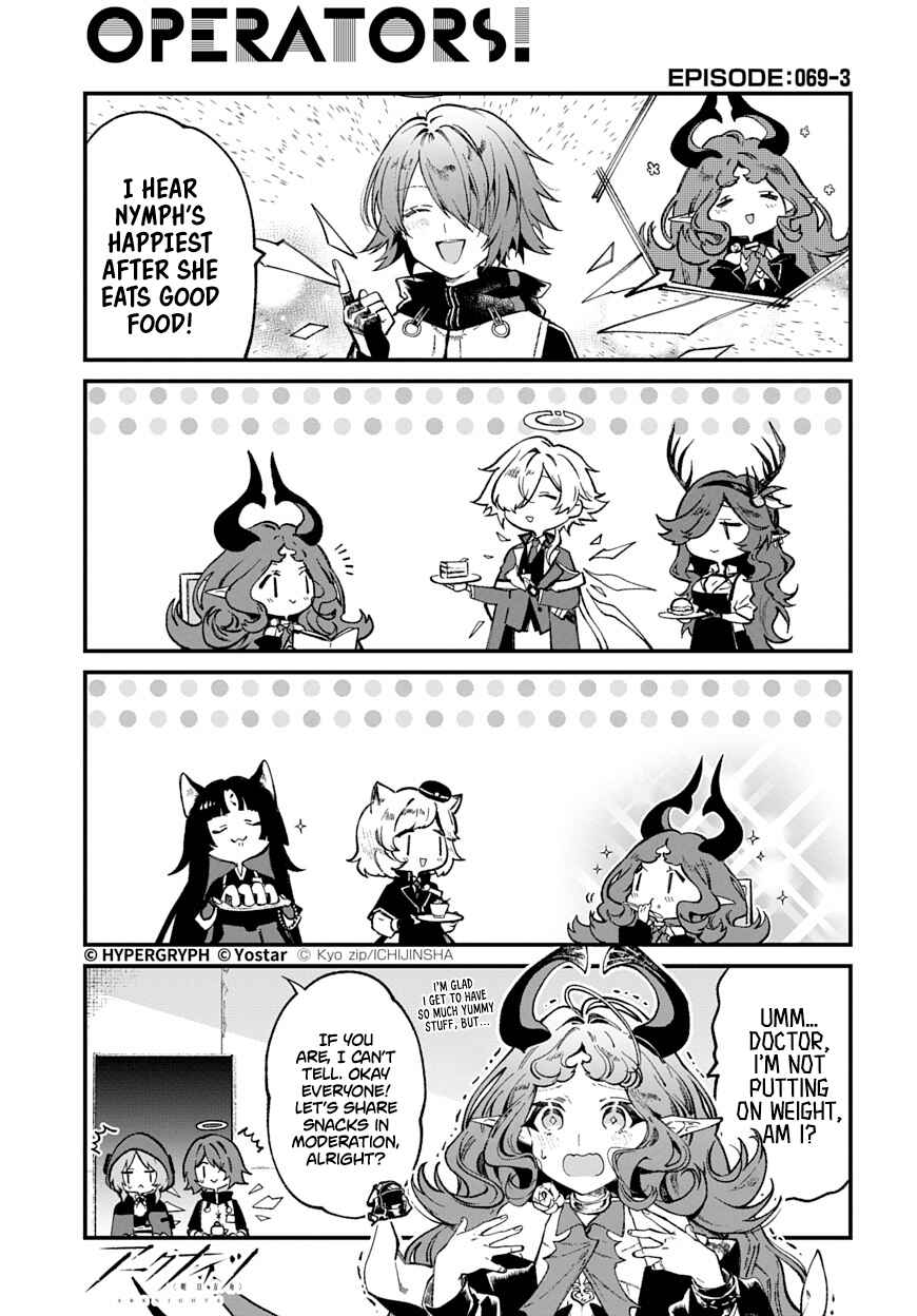 Page 3 Chapter 69 Arknights: OPERATORS!