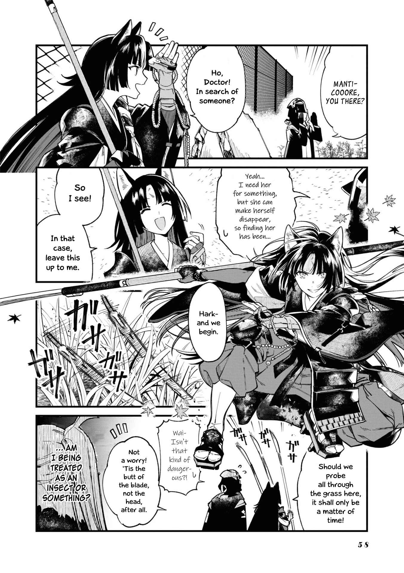 Page 2 Chapter 10 Arknights: OPERATORS!