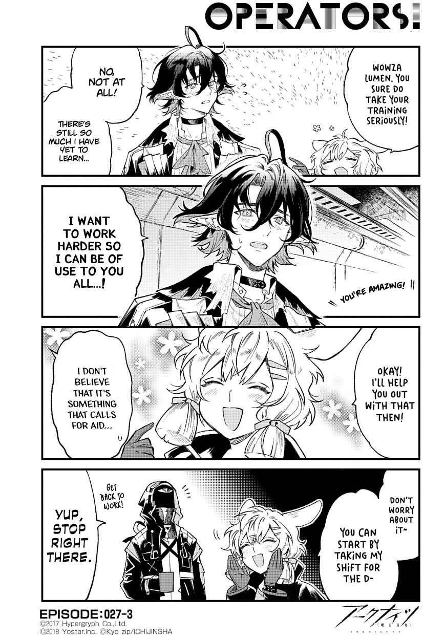 Page 3 Chapter 27 Arknights: OPERATORS!