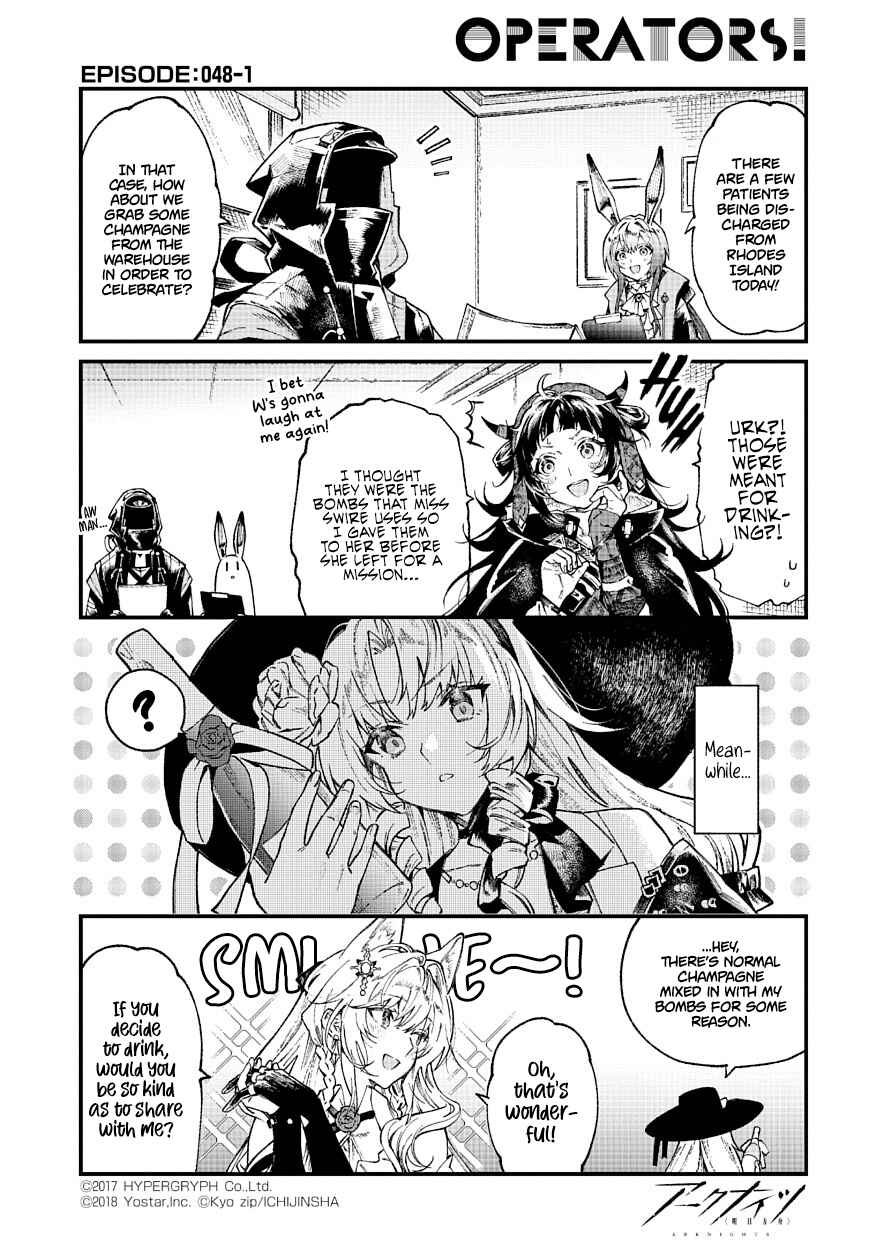 Page 1 Chapter 48 Arknights: OPERATORS!