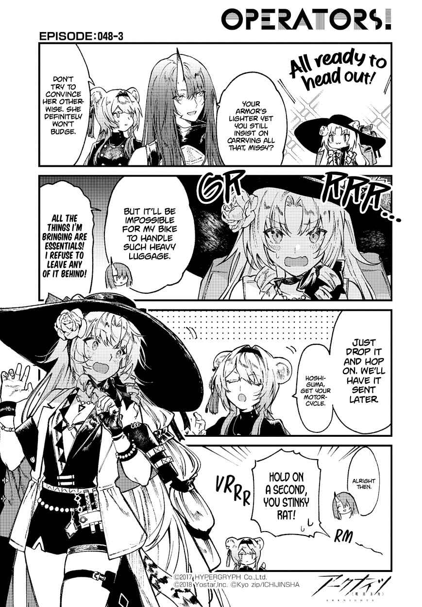 Page 3 Chapter 48 Arknights: OPERATORS!