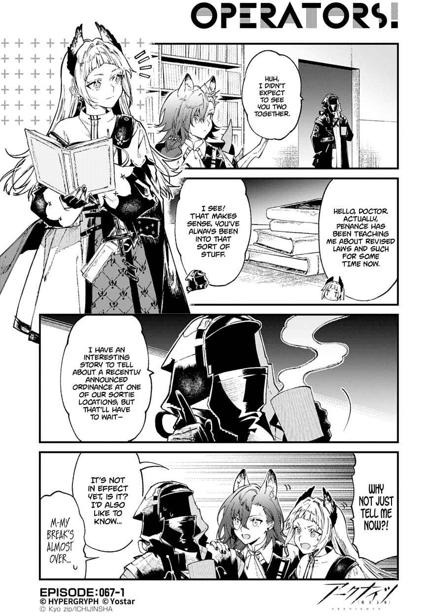 Page 1 Chapter 67 Arknights: OPERATORS!