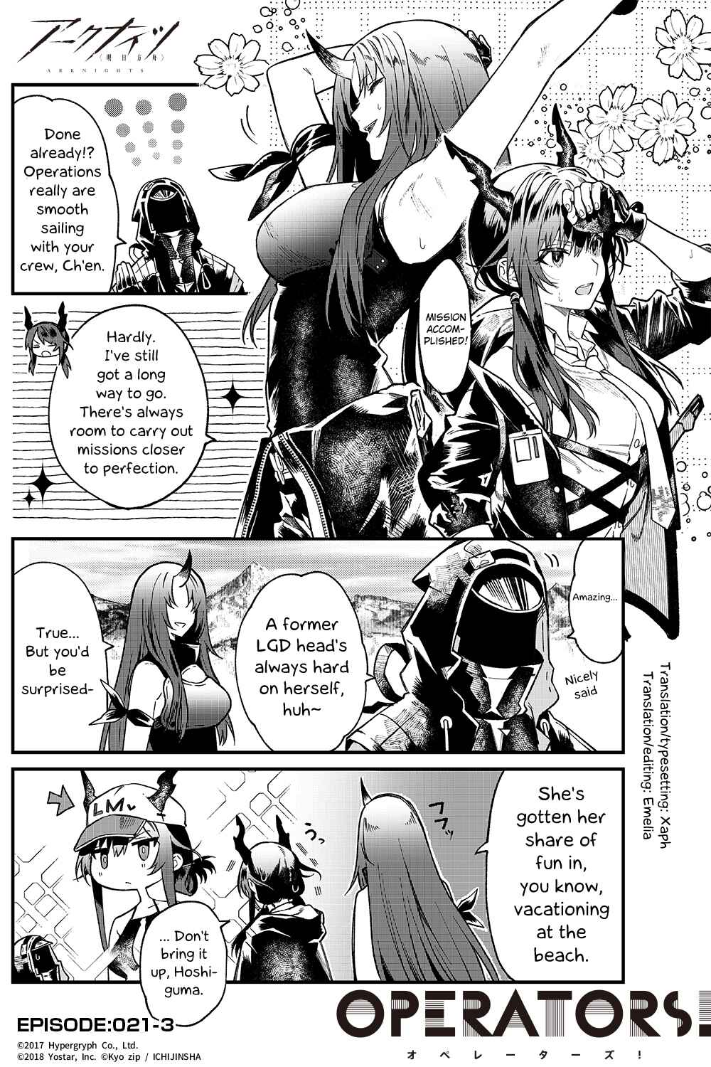 Page 1 Chapter 21.3 Arknights: OPERATORS!