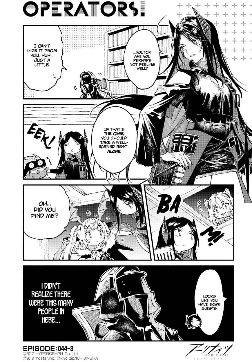 Page 3 Chapter 44 Arknights: OPERATORS!