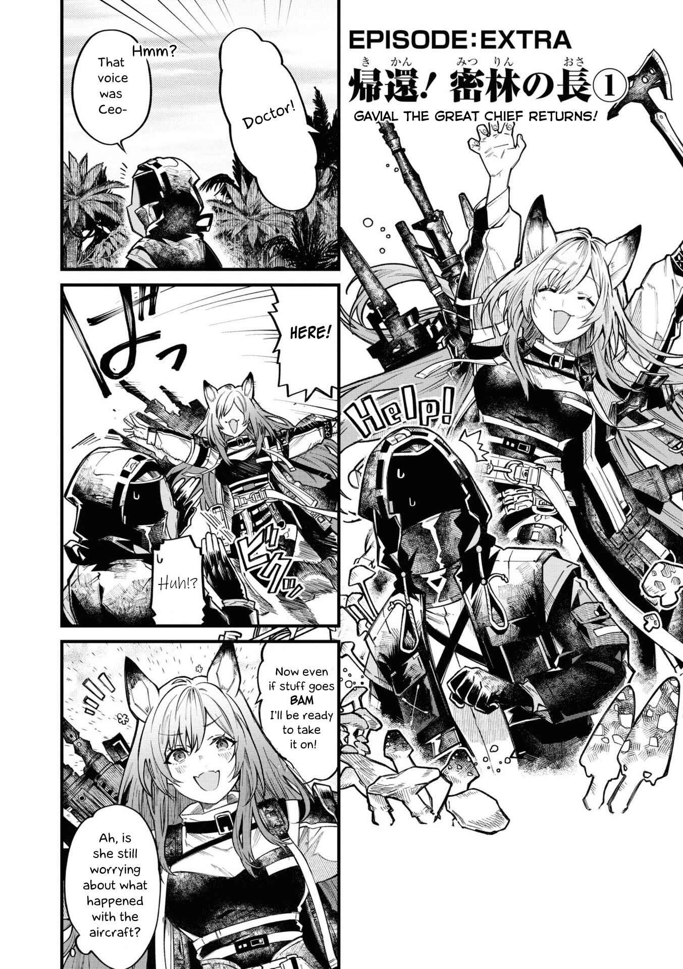Page 1 Chapter 4.5 Arknights: OPERATORS!