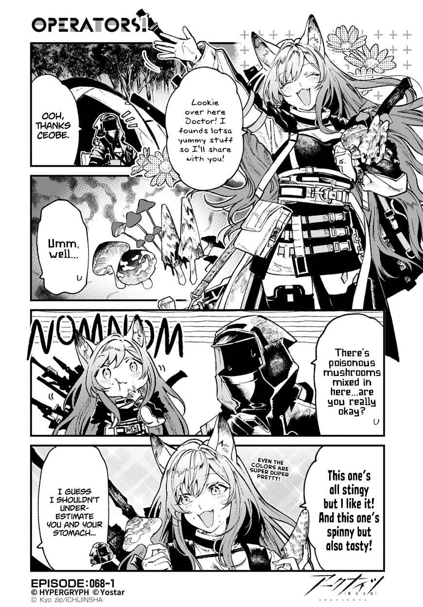 Page 1 Chapter 68 Arknights: OPERATORS!