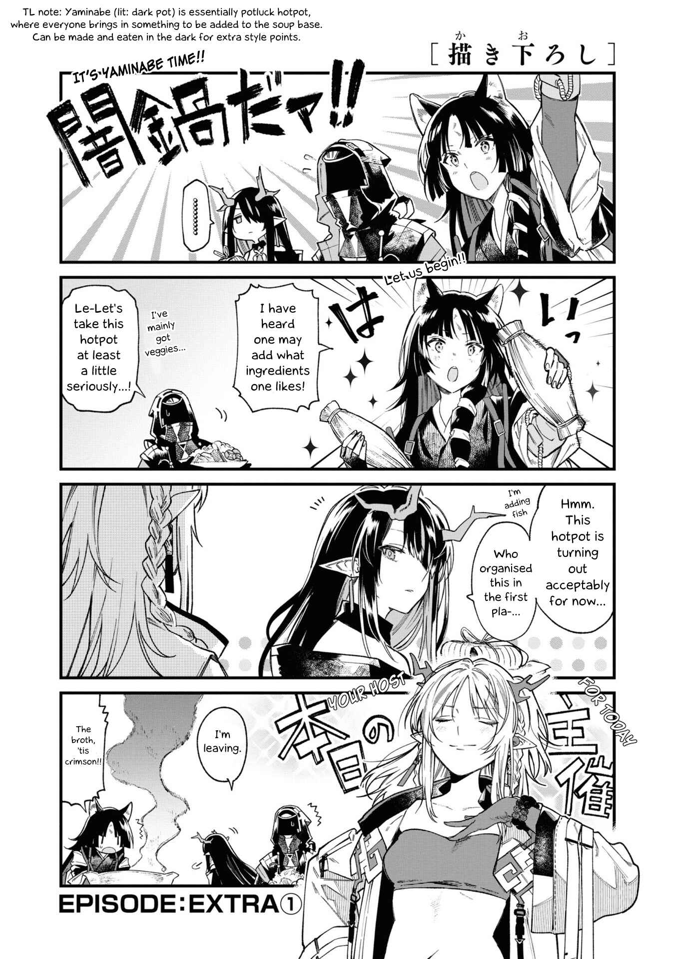 Page 1 Chapter 19.1 Arknights: OPERATORS!