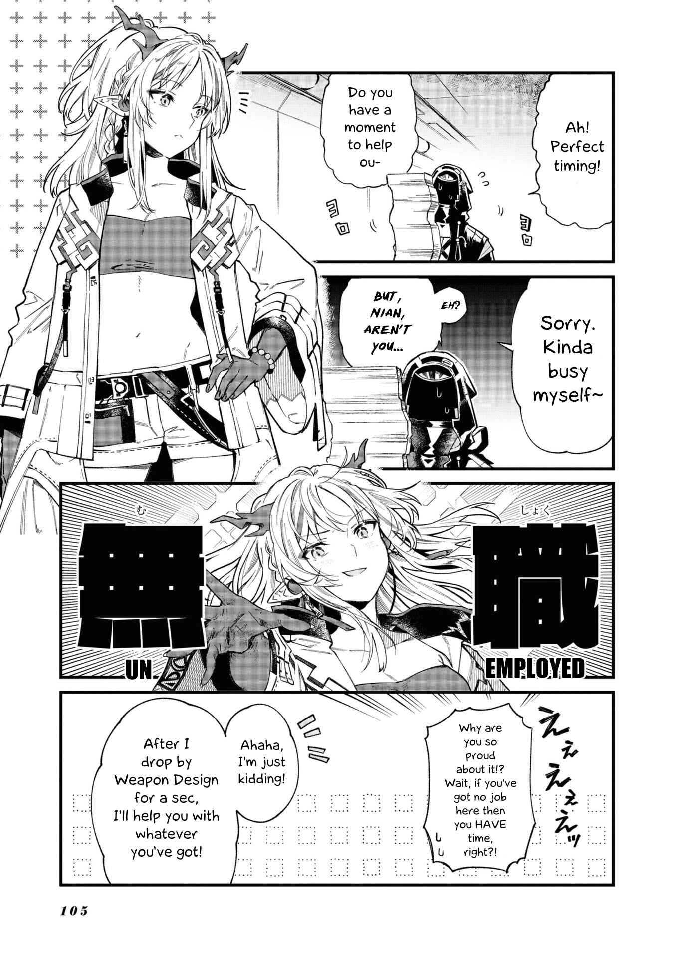 Page 3 Chapter 19.1 Arknights: OPERATORS!