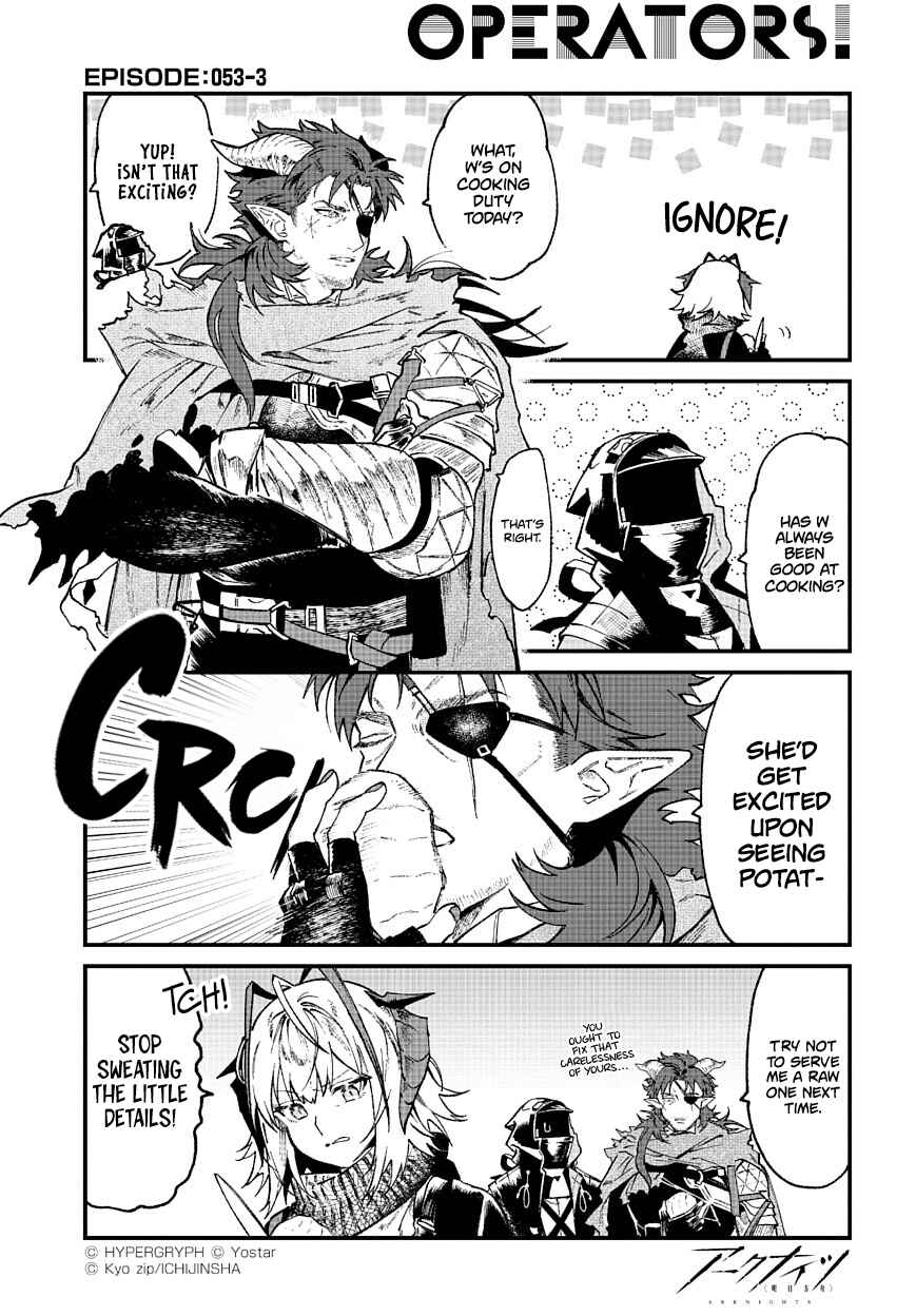 Page 3 Chapter 53 Arknights: OPERATORS!