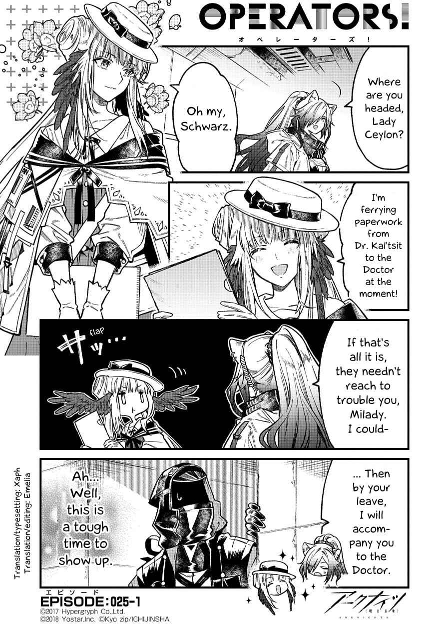 Page 1 Chapter 25.1 Arknights: OPERATORS!