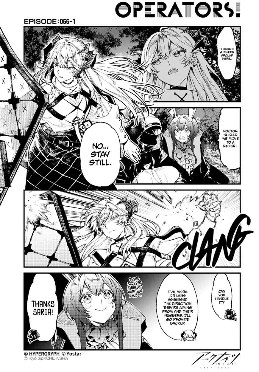 Page 1 Chapter 66 Arknights: OPERATORS!