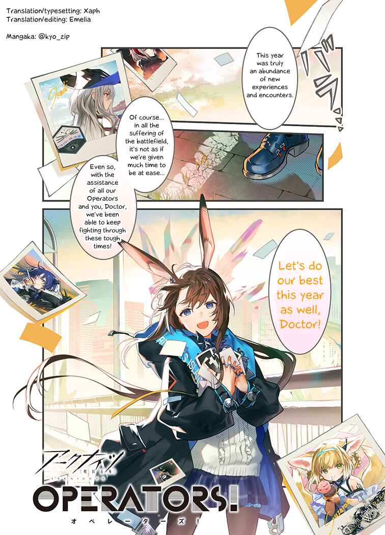 Page 1 Chapter 0.5 Arknights: OPERATORS!