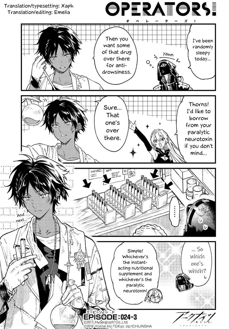Page 1 Chapter 24.3 Arknights: OPERATORS!